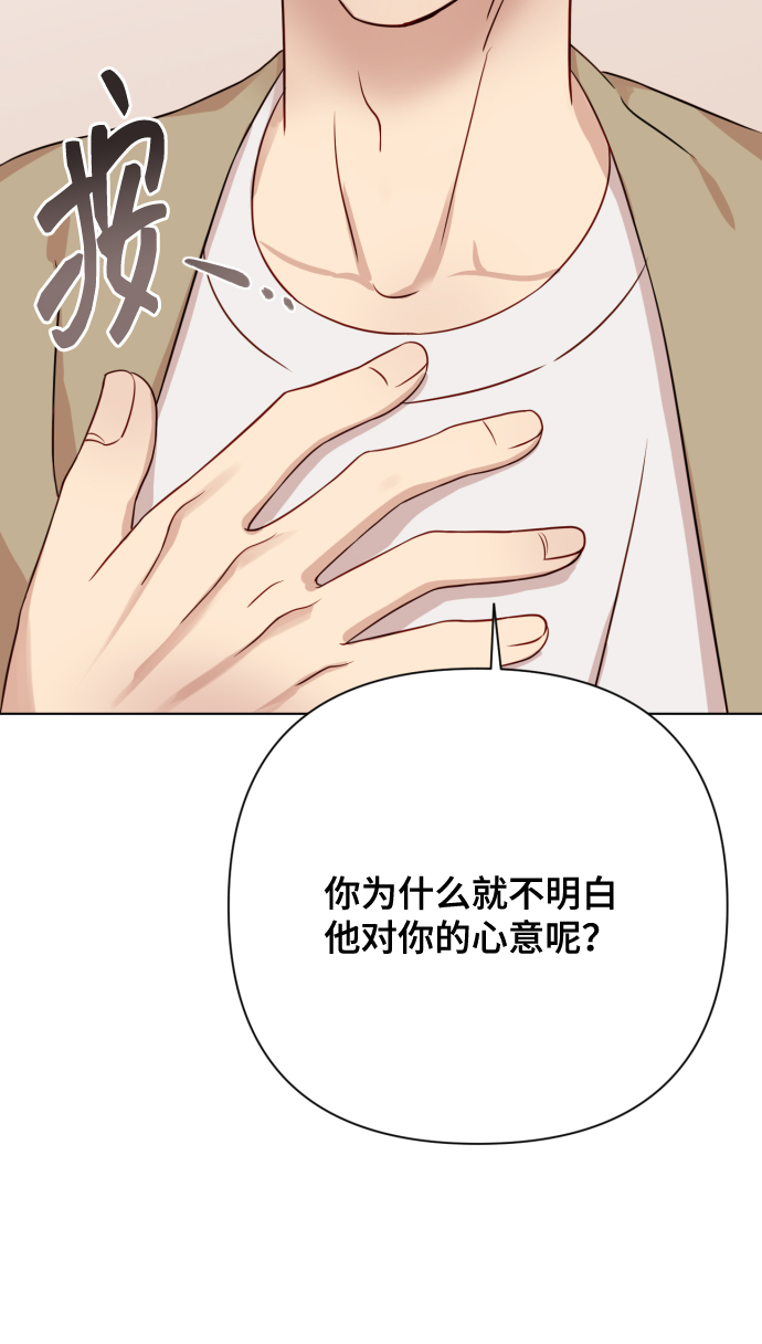 [第7话] 肚子里的孩子57