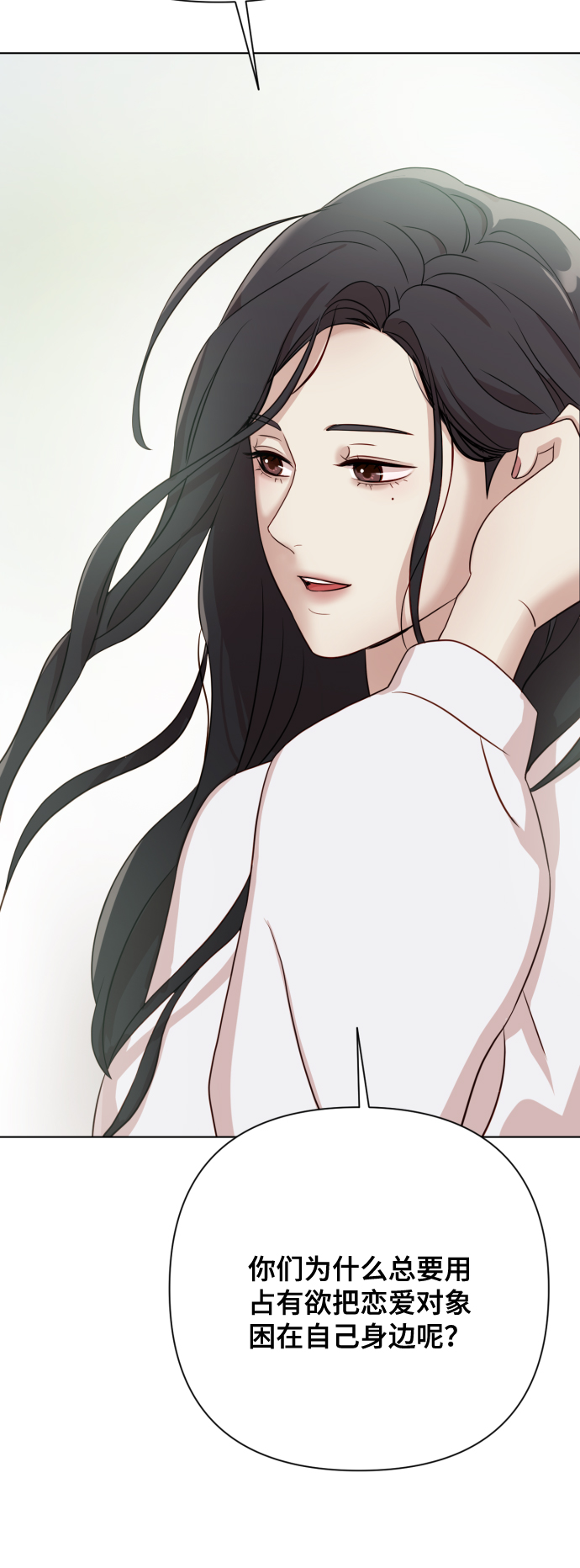[第7话] 肚子里的孩子60