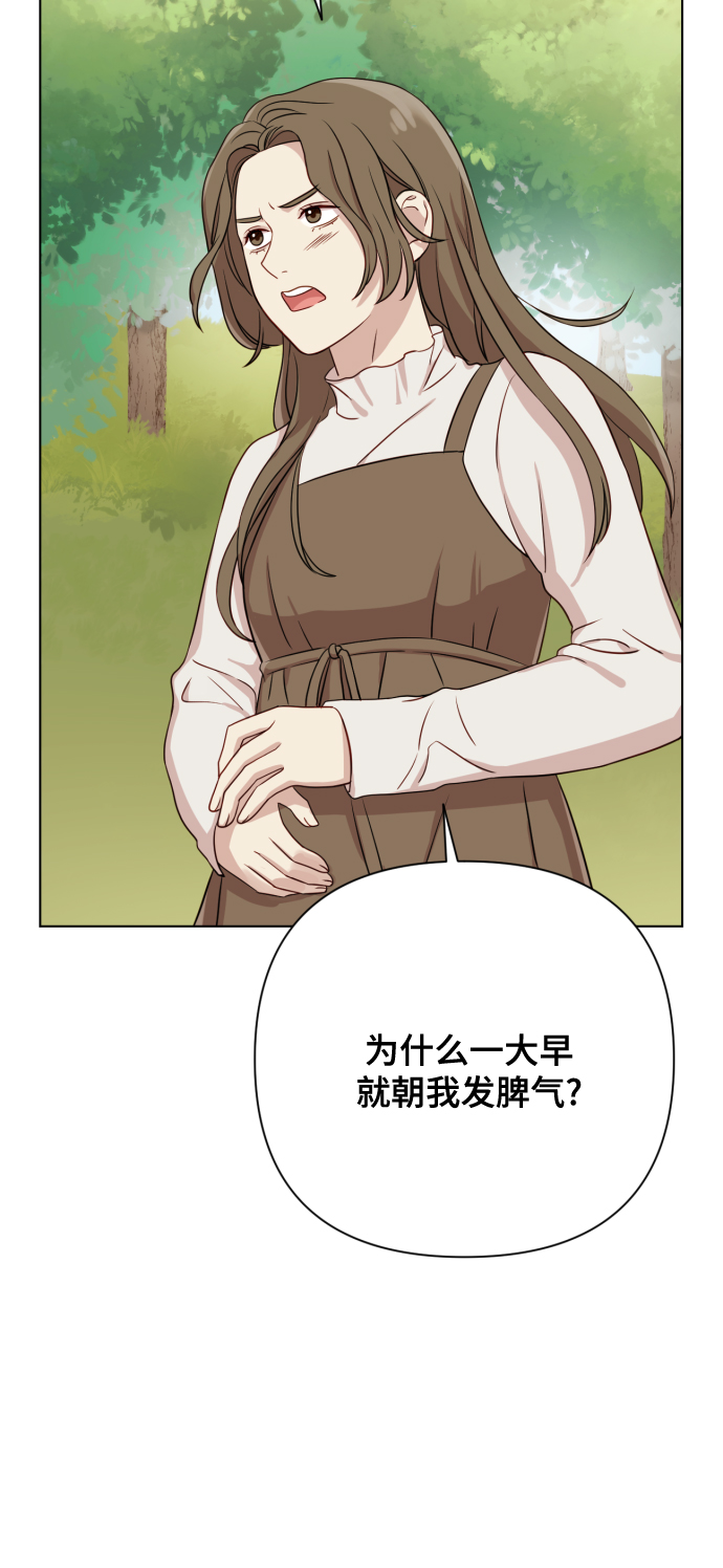 [第7话] 肚子里的孩子65