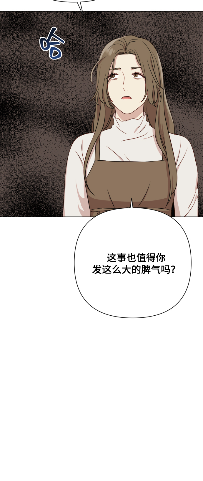 [第7话] 肚子里的孩子68