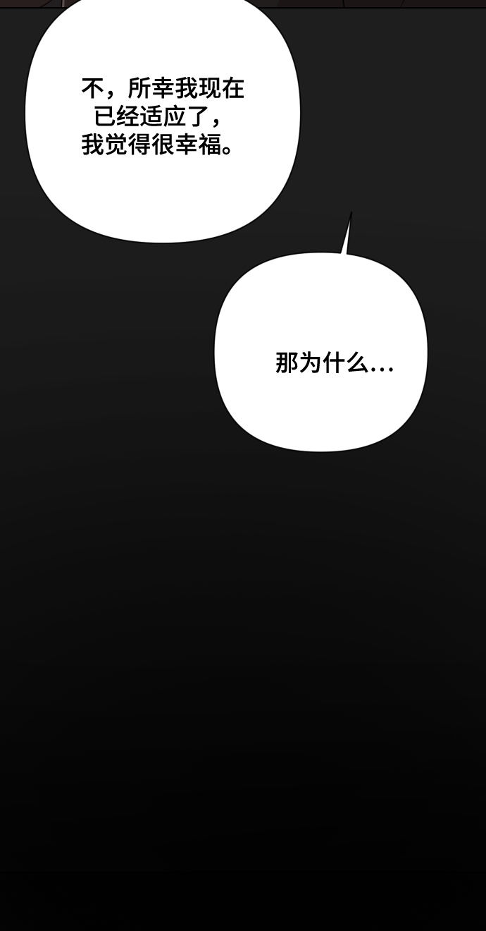 [第7话] 肚子里的孩子7