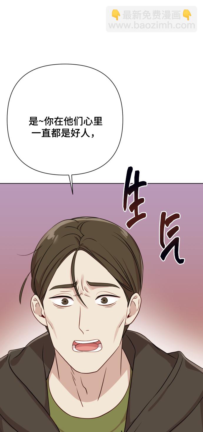 [第7话] 肚子里的孩子72
