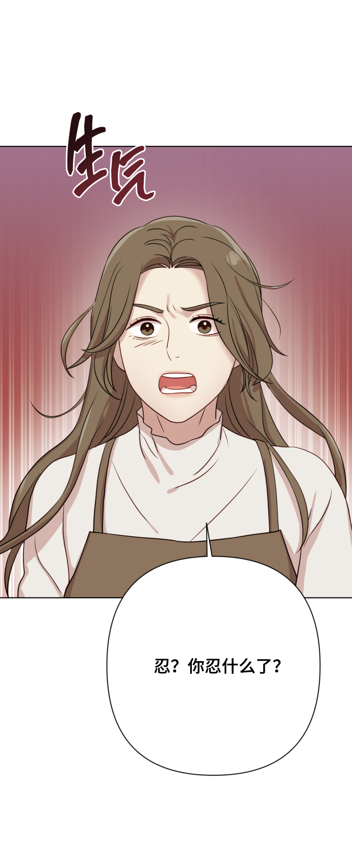 [第7话] 肚子里的孩子76