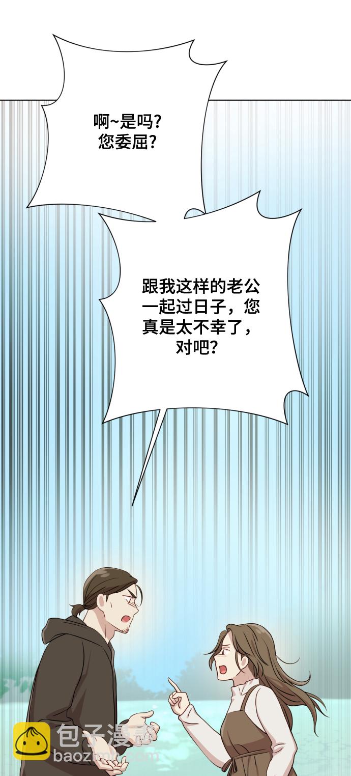 [第7话] 肚子里的孩子81
