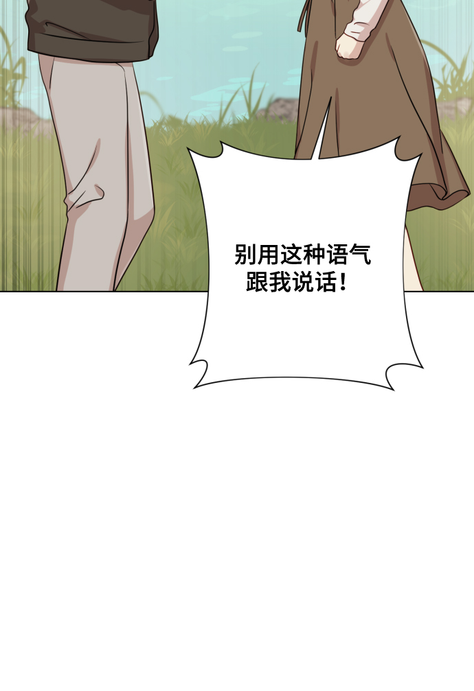 [第7话] 肚子里的孩子82