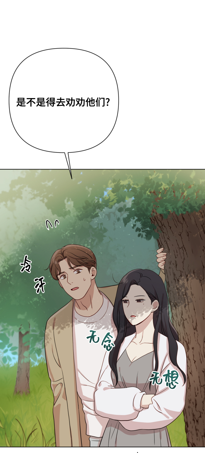 [第7话] 肚子里的孩子83