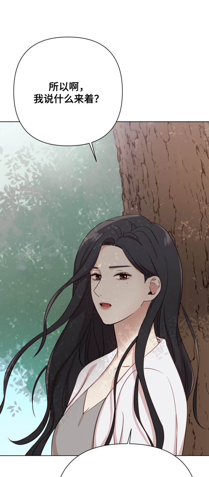 [第7话] 肚子里的孩子85