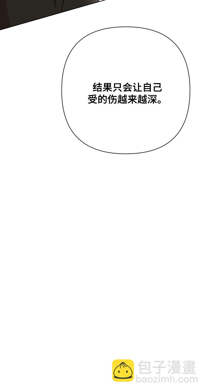 [第7话] 肚子里的孩子88