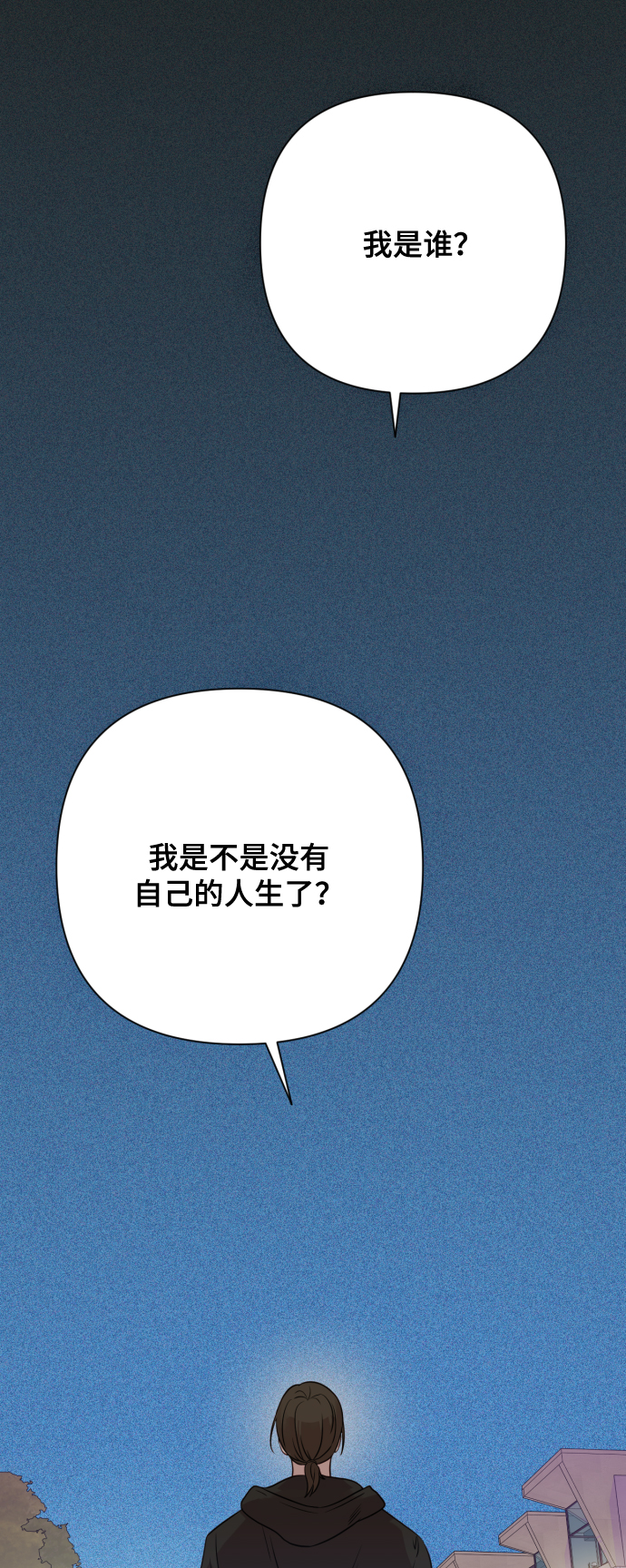 [第7话] 肚子里的孩子9
