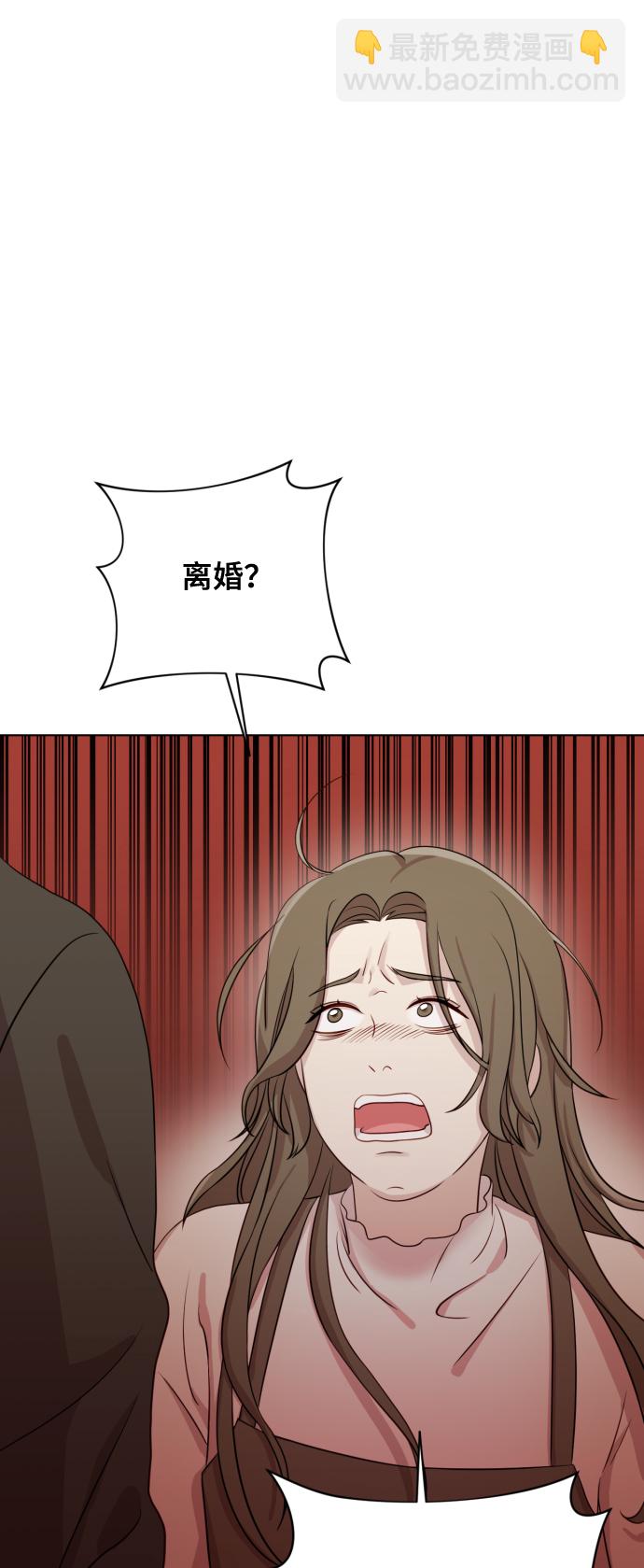 [第7话] 肚子里的孩子91