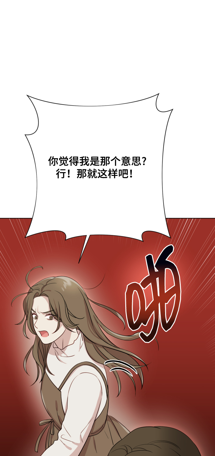 [第7话] 肚子里的孩子94