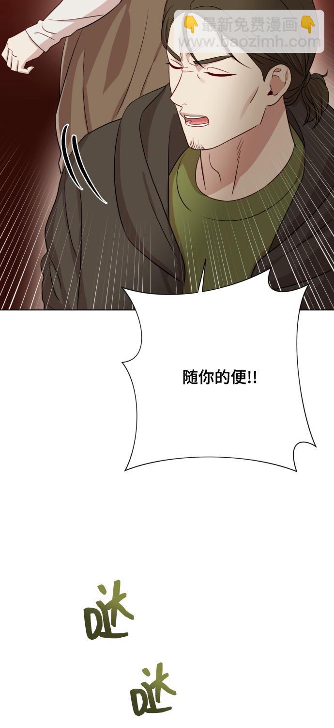 [第7话] 肚子里的孩子95