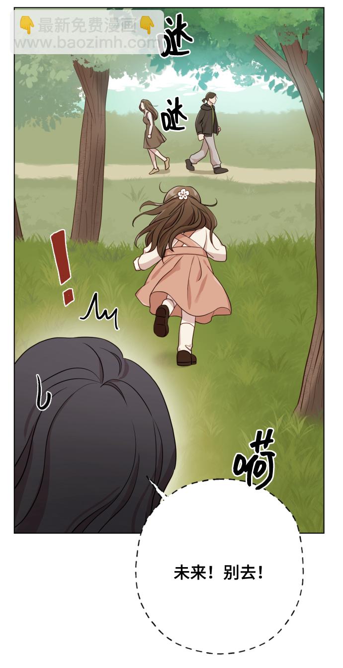 [第7话] 肚子里的孩子96