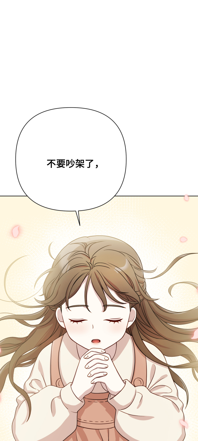 [第7话] 肚子里的孩子99