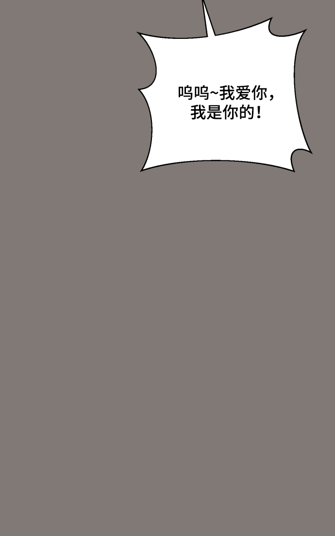 [第8话] 我就答应离婚10