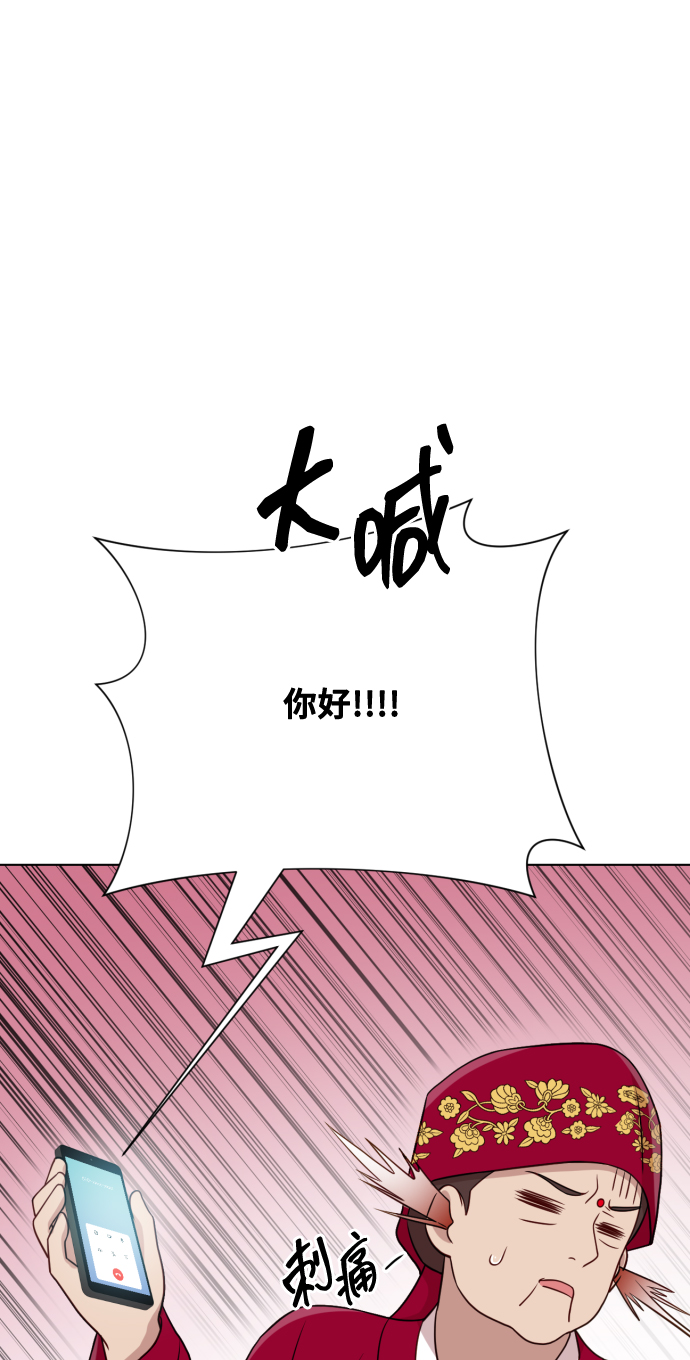 [第8话] 我就答应离婚112