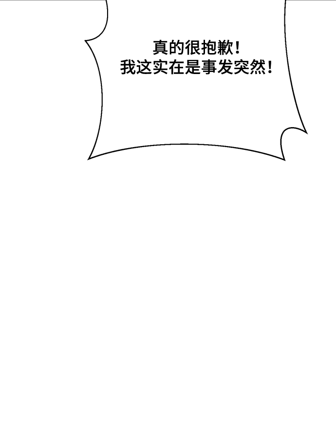 [第8话] 我就答应离婚115
