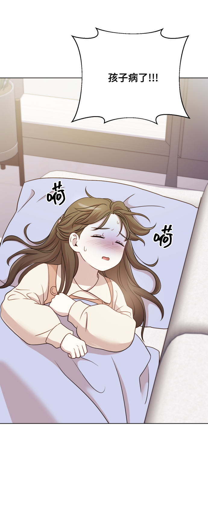[第8话] 我就答应离婚116