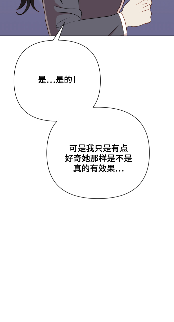 [第8话] 我就答应离婚119