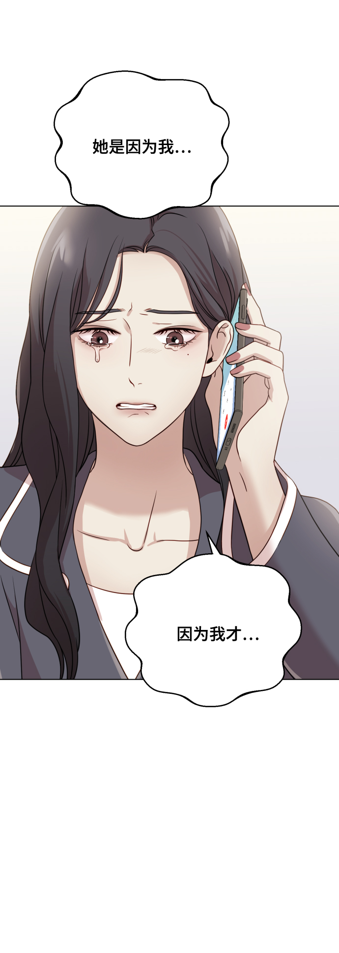 [第8话] 我就答应离婚120