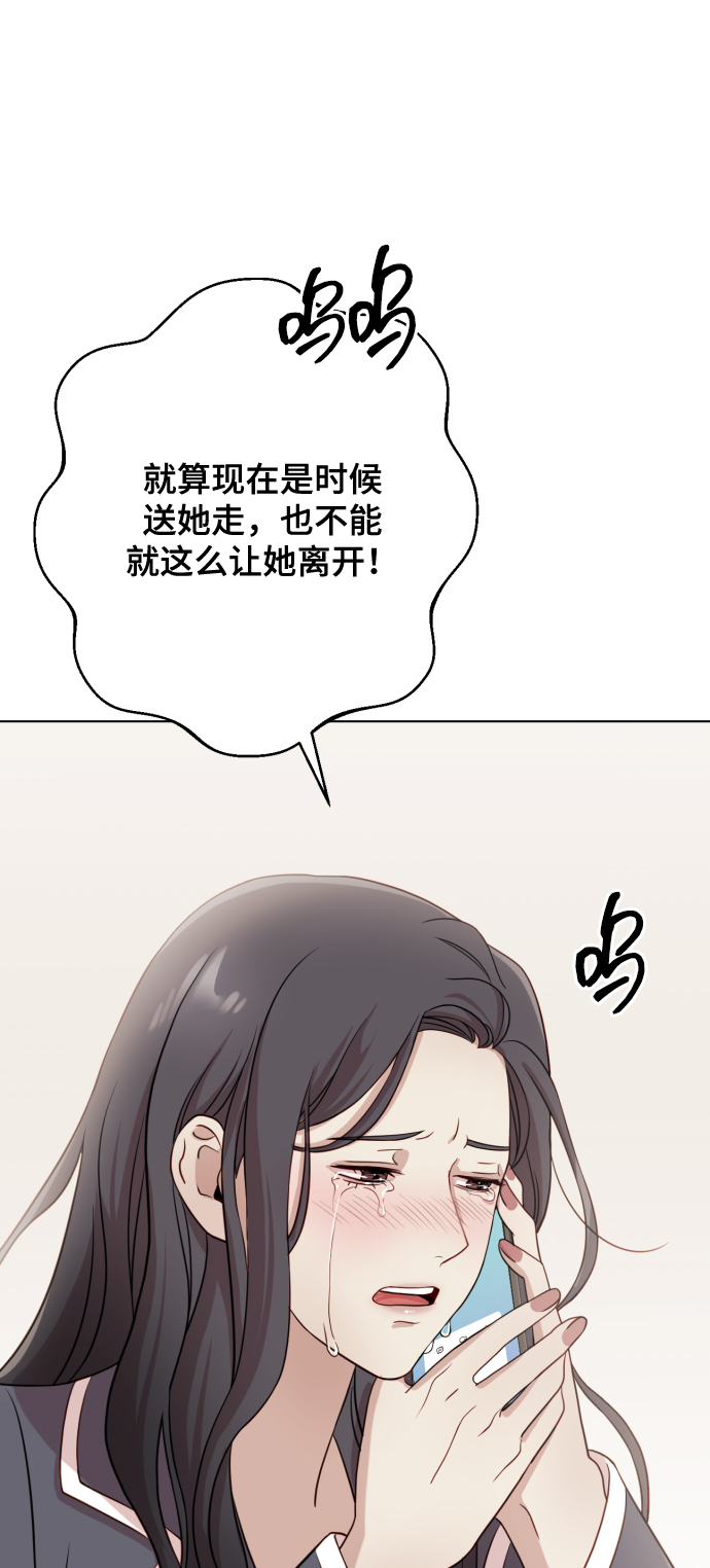 [第8话] 我就答应离婚126