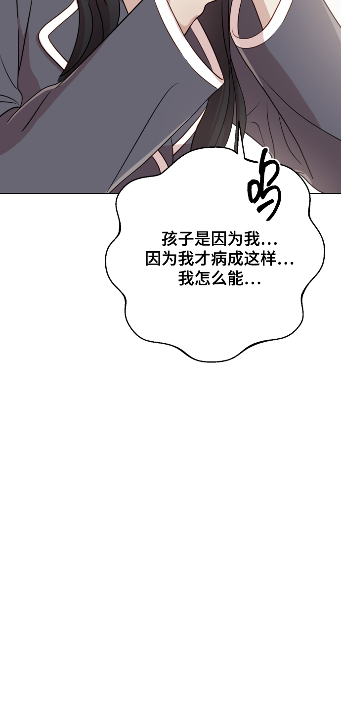 [第8话] 我就答应离婚127