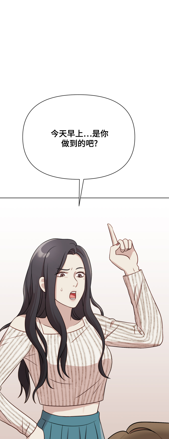 [第8话] 我就答应离婚13