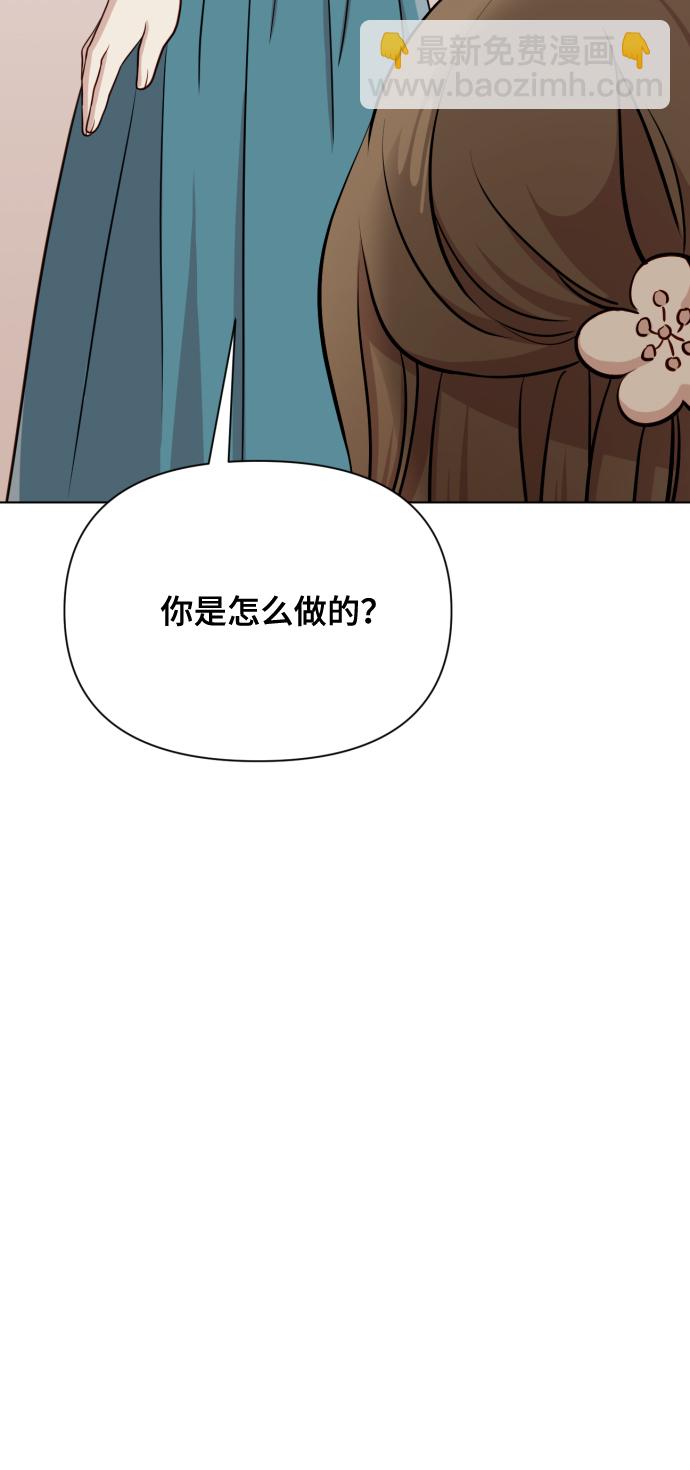 [第8话] 我就答应离婚14