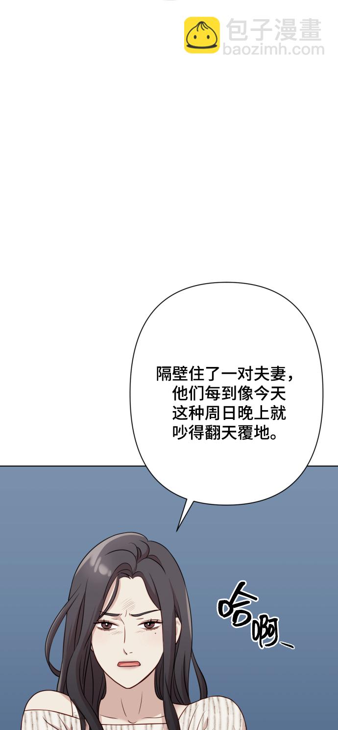 [第8话] 我就答应离婚19