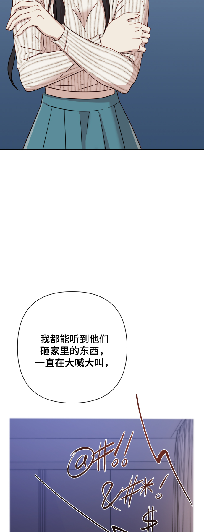 [第8话] 我就答应离婚20