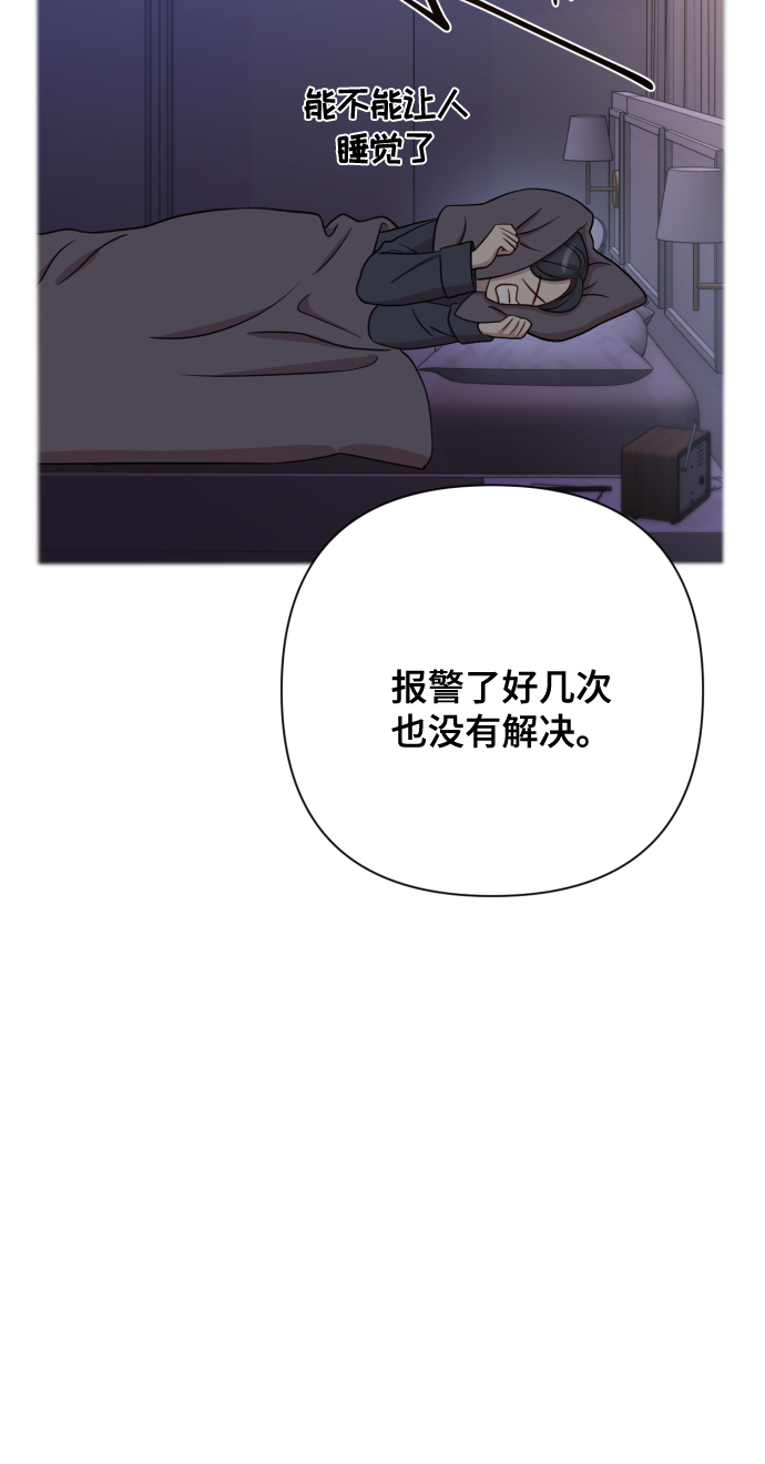 [第8话] 我就答应离婚21