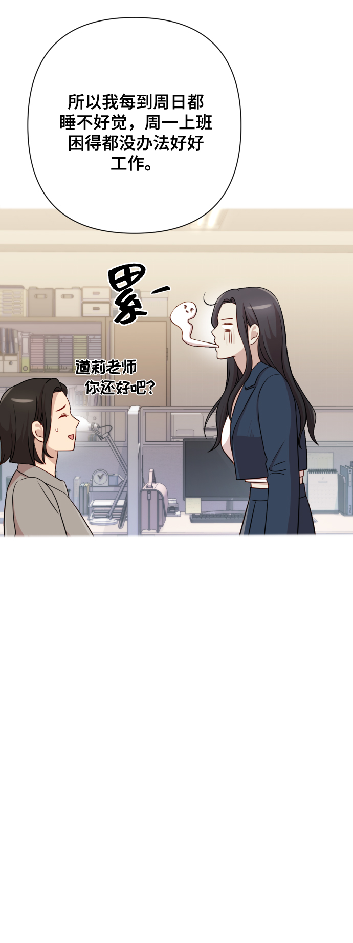 [第8话] 我就答应离婚22