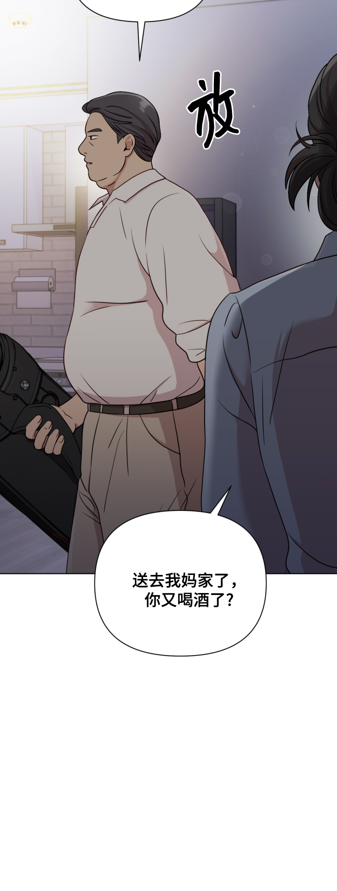 [第8话] 我就答应离婚31