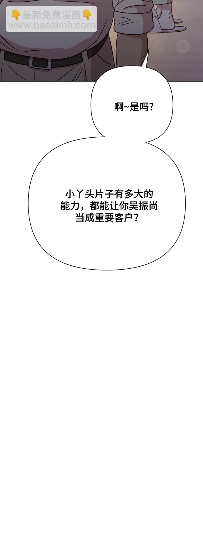 [第8话] 我就答应离婚33