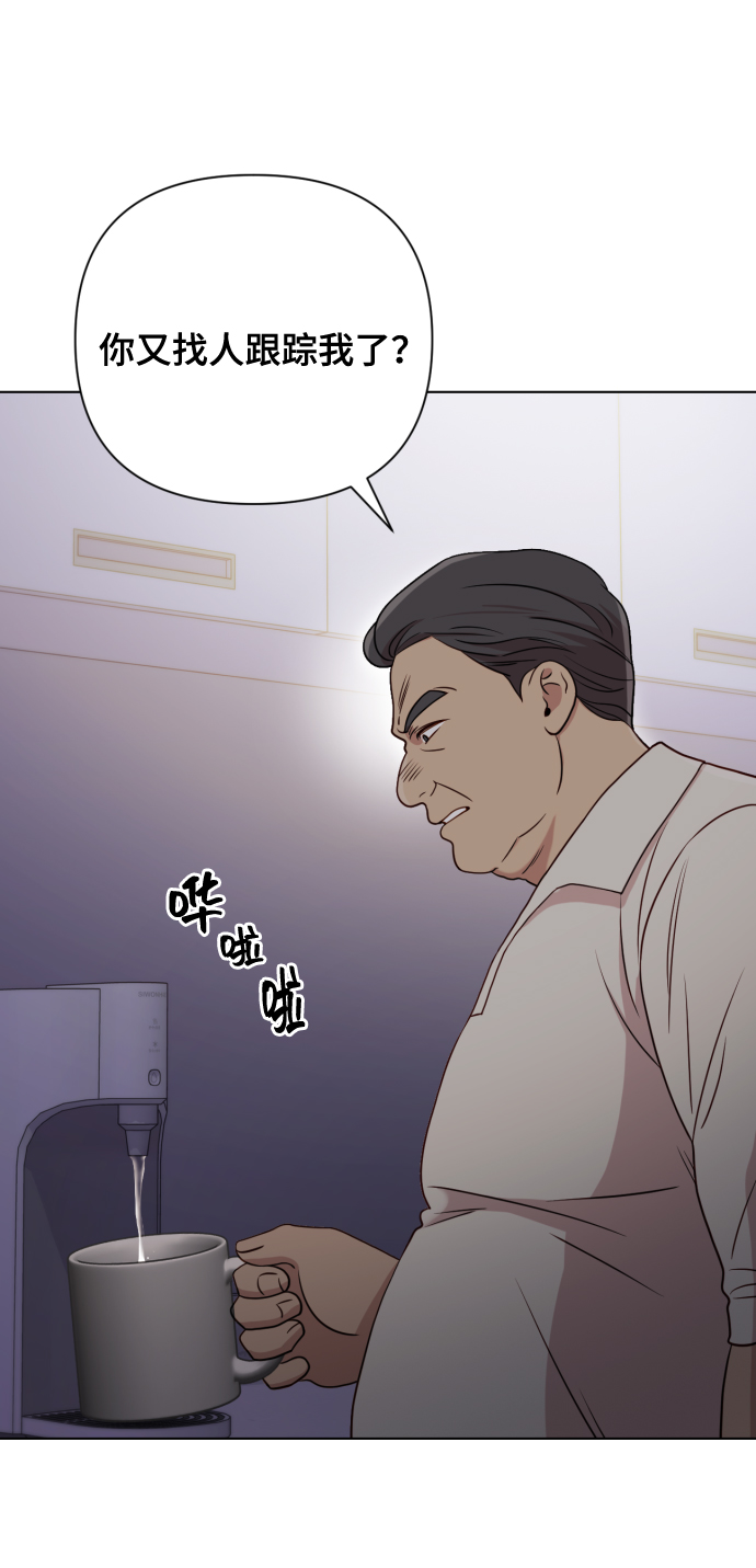 [第8话] 我就答应离婚34