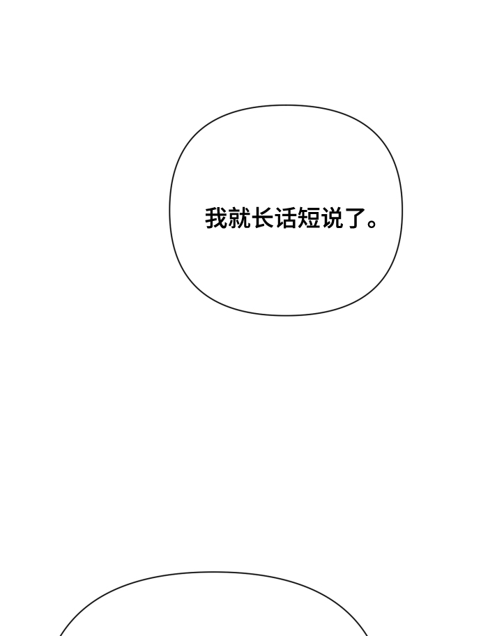 [第8话] 我就答应离婚35