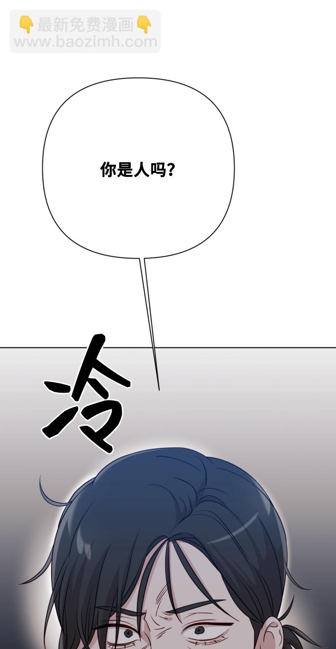 [第8话] 我就答应离婚39