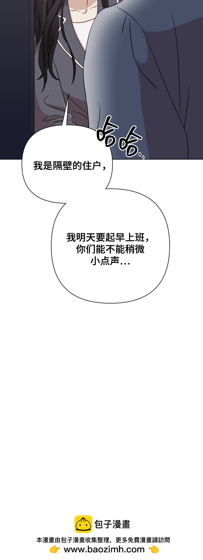 [第8话] 我就答应离婚49