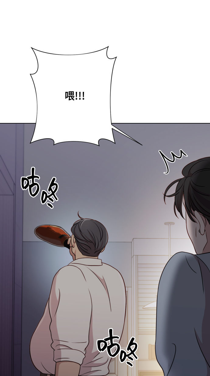 [第8话] 我就答应离婚62