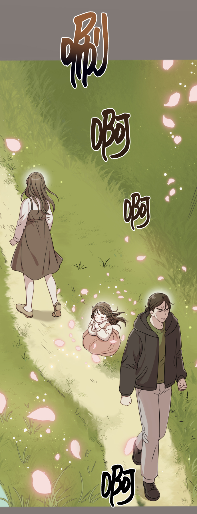 [第8话] 我就答应离婚7