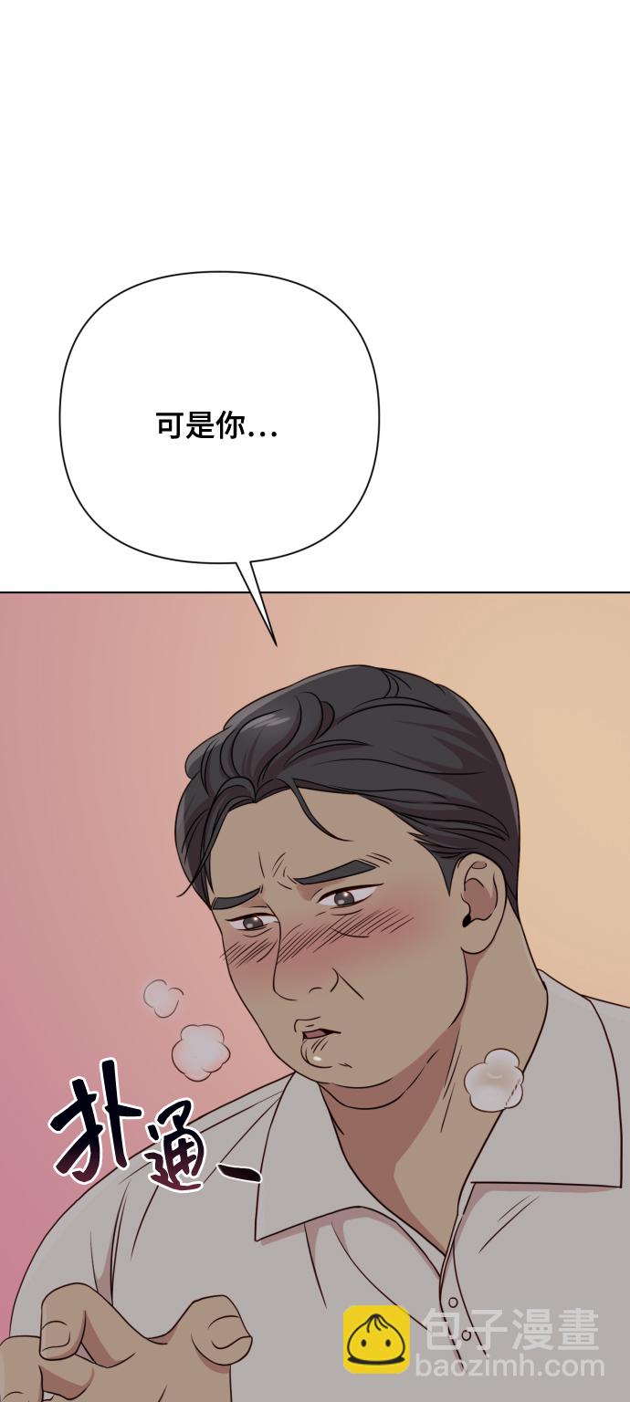 [第8话] 我就答应离婚79