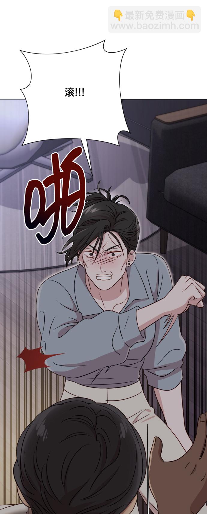 [第8话] 我就答应离婚81