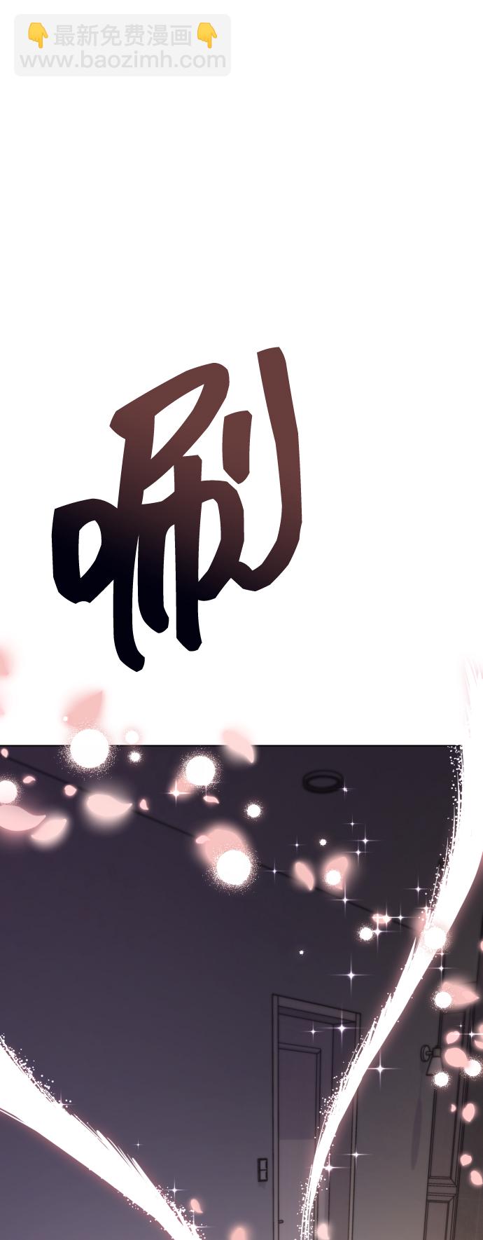 [第8话] 我就答应离婚83