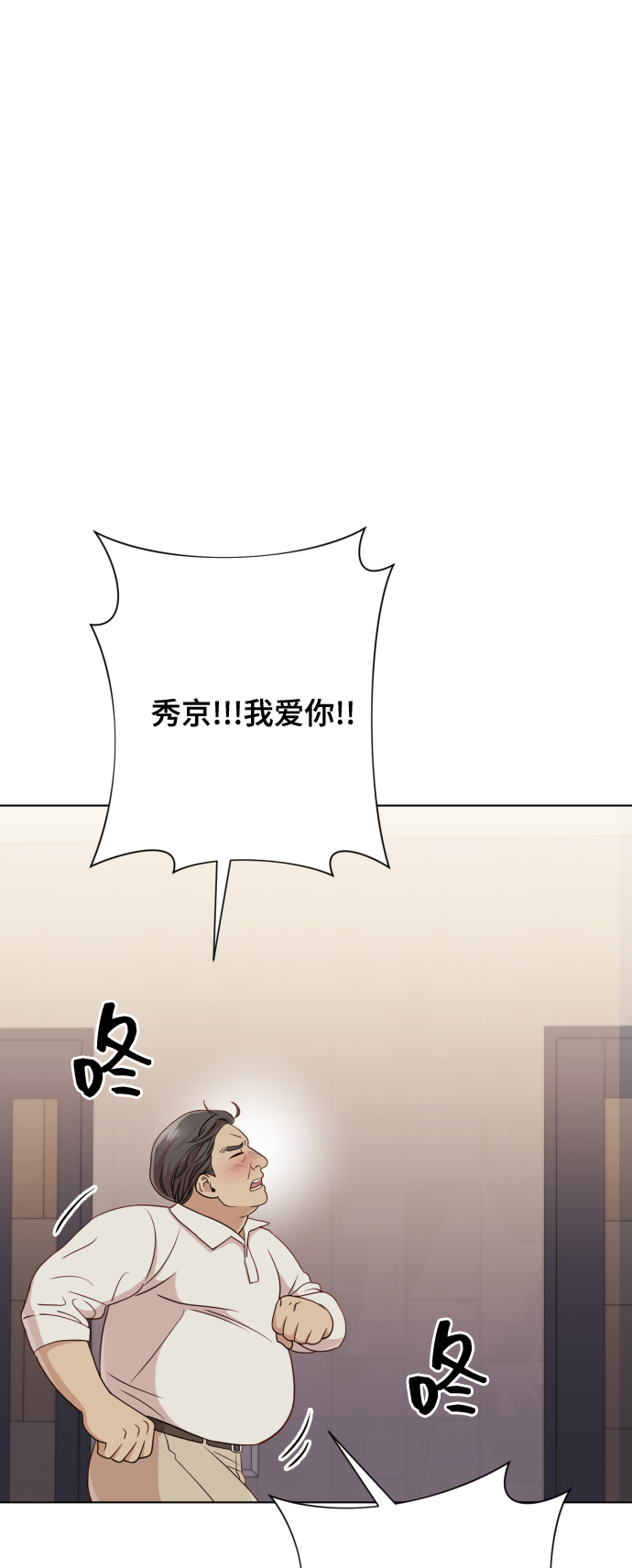 [第8话] 我就答应离婚93