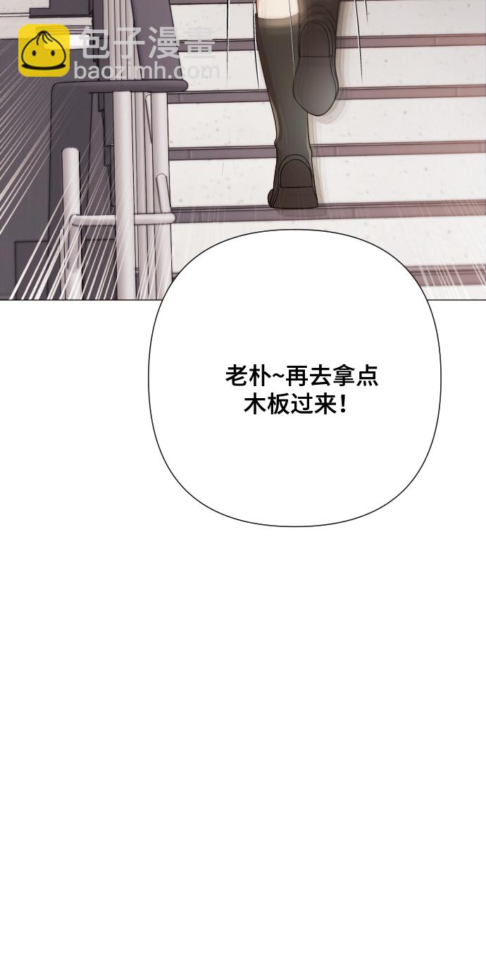 [第9话] 跟婆婆顶嘴102