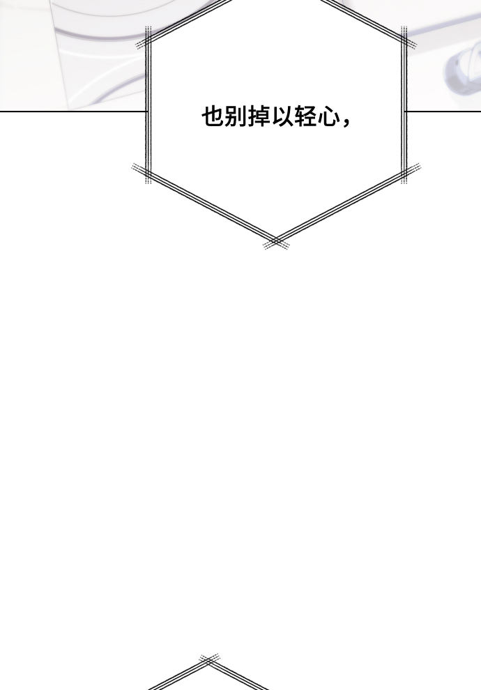 [第9话] 跟婆婆顶嘴15