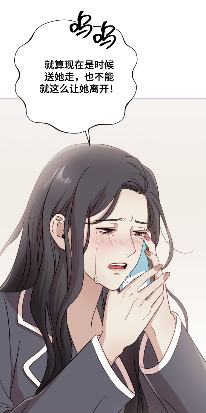 [第9话] 跟婆婆顶嘴2
