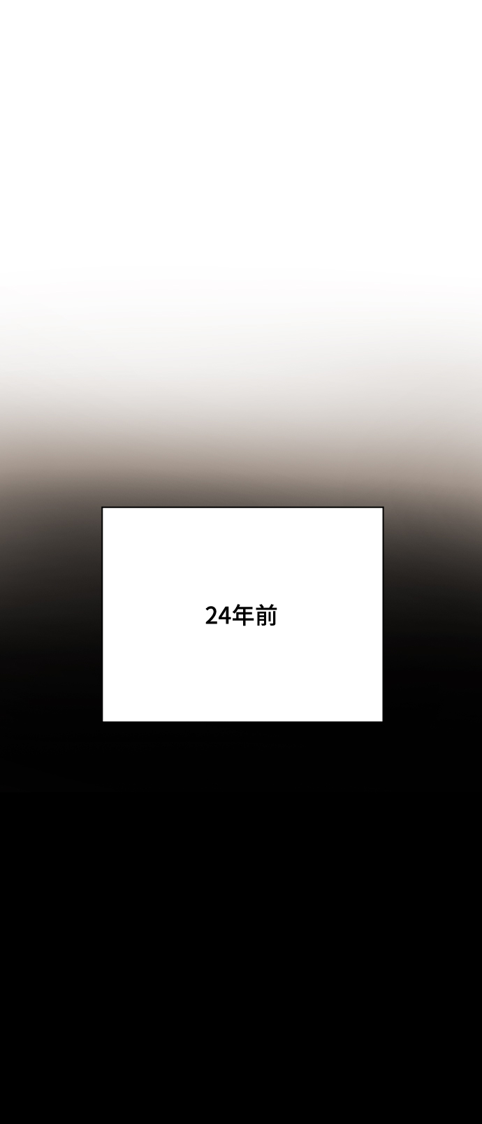 [第9话] 跟婆婆顶嘴20