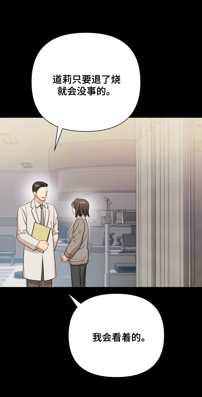 [第9话] 跟婆婆顶嘴23