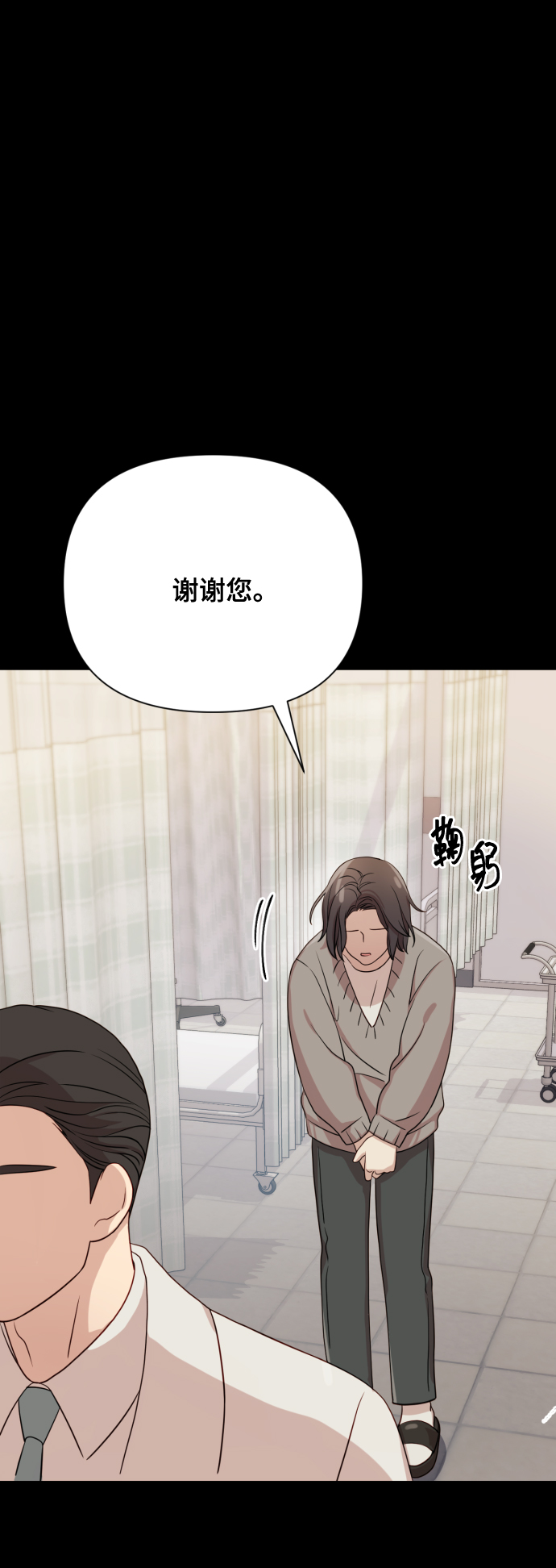 [第9话] 跟婆婆顶嘴24
